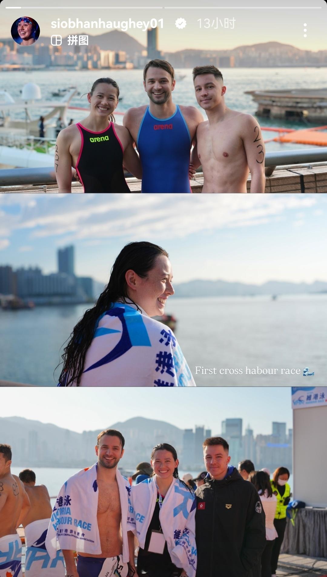 刚刚参加完全运会的港姐何诗蓓参加了周六举行的维港渡海泳比赛，获得女子组第二名🥈