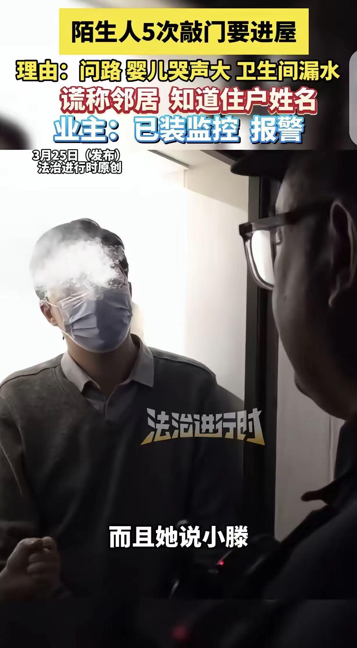 一女子和孩子在家，听见有个女人敲门，而且她自称是邻居认识女子，可女子打开门，发现