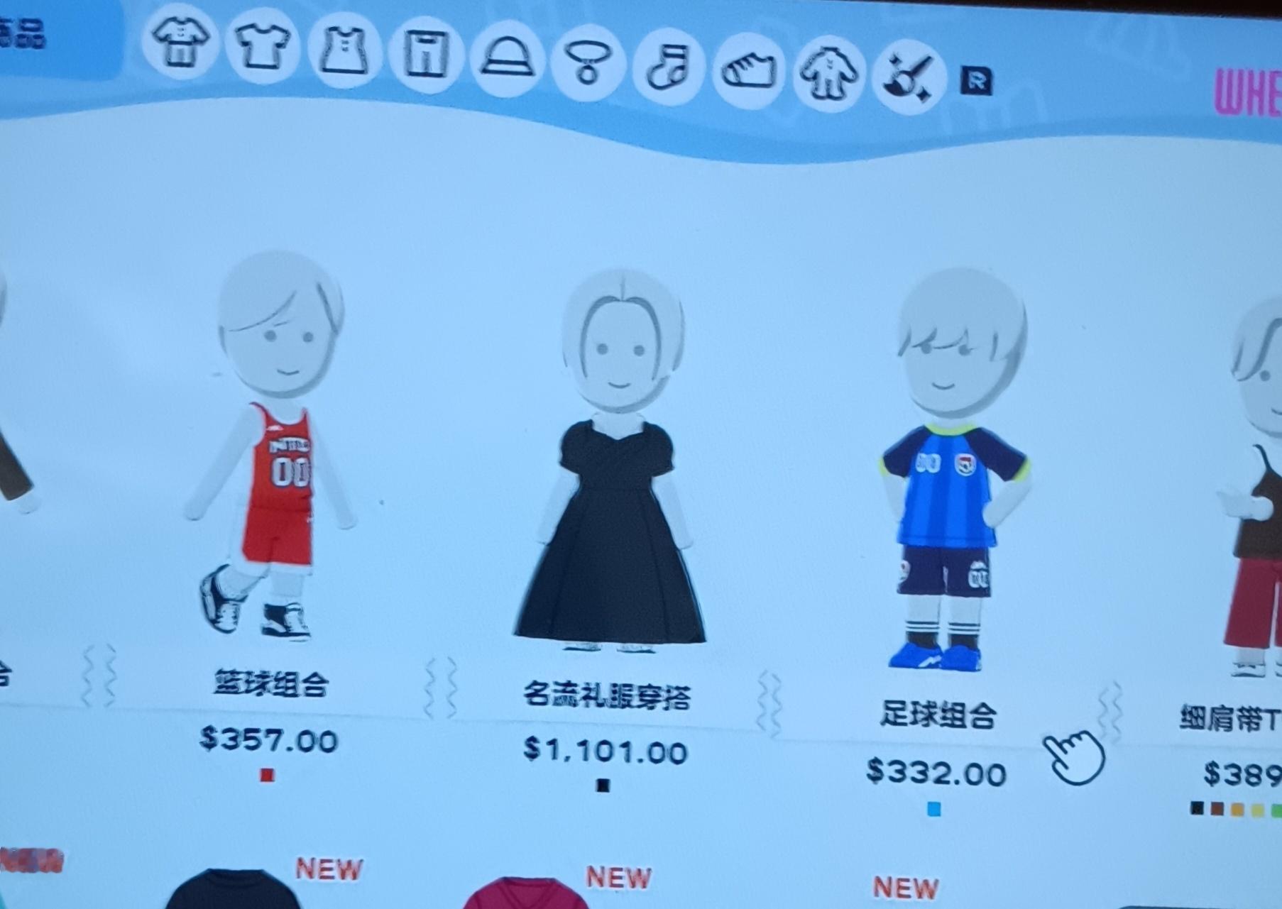 体育生刷来了 