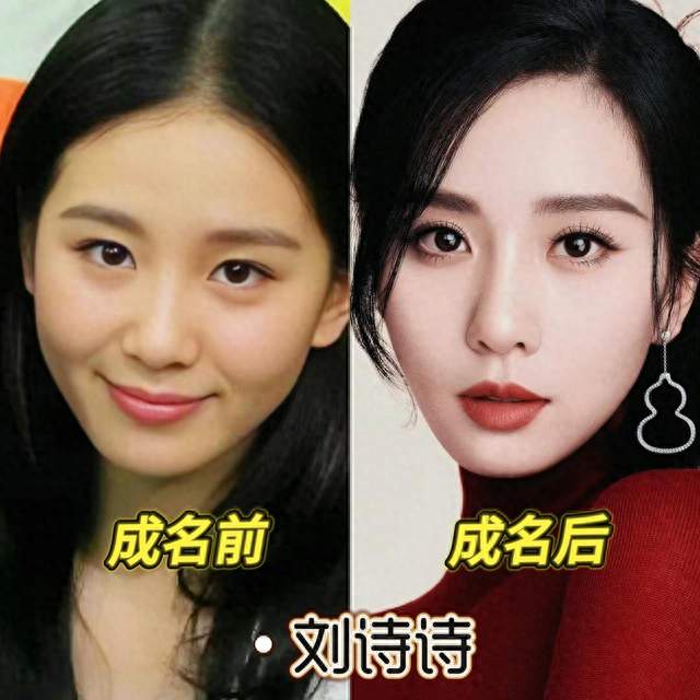 刘诗诗、金晨、景甜：惊艳的气质，从来不是凭空而来