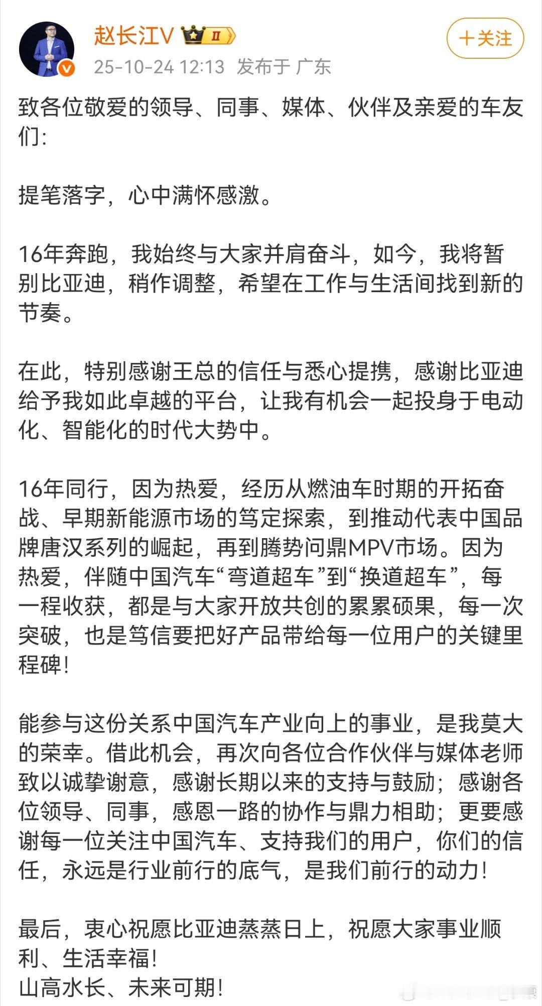 腾势只有D9能成，早就应该想出路了。 ​​​