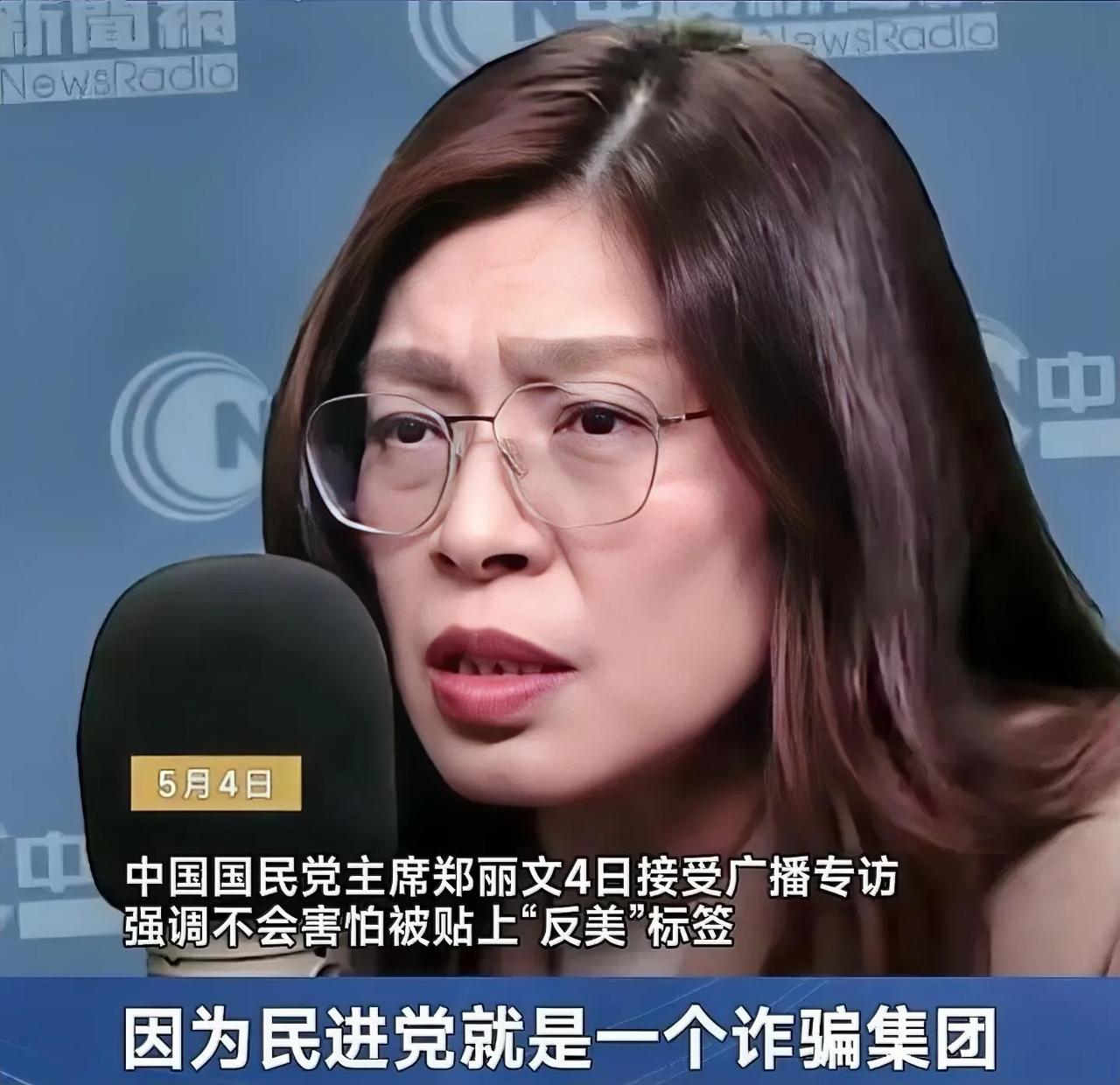 郑丽文亲口承认，她不是防美国，“反美”标签是别人强加的，在军购案上，不是不允许台
