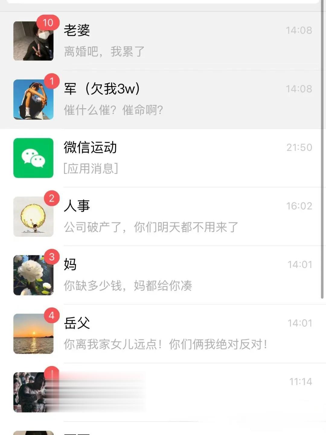 现实与梦境