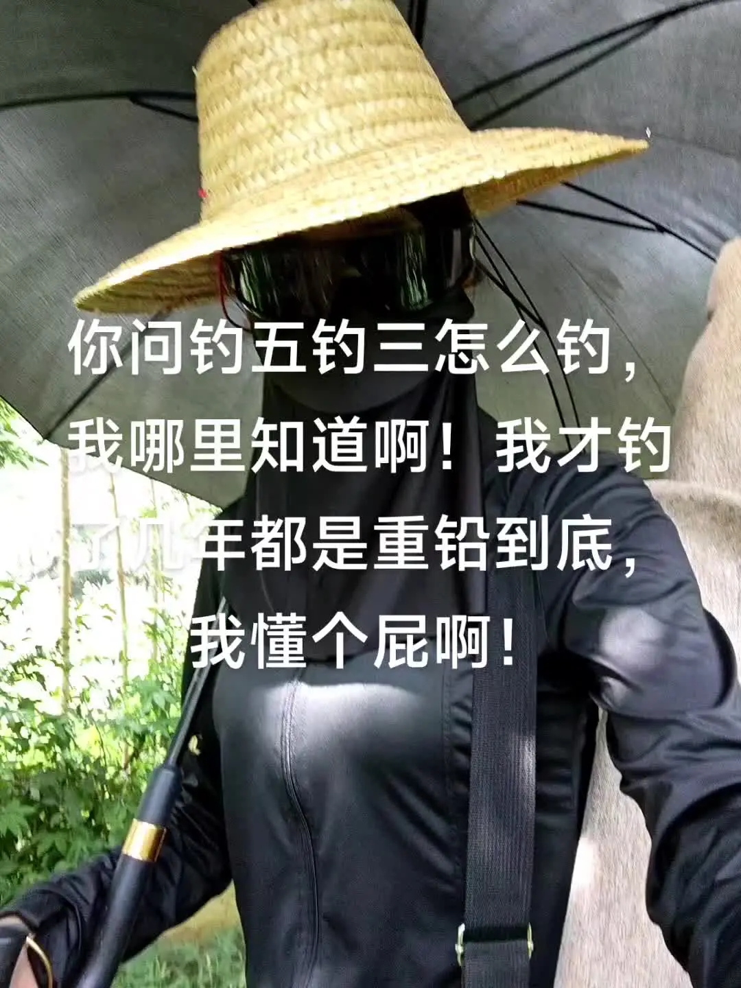 目标一百斤翘嘴