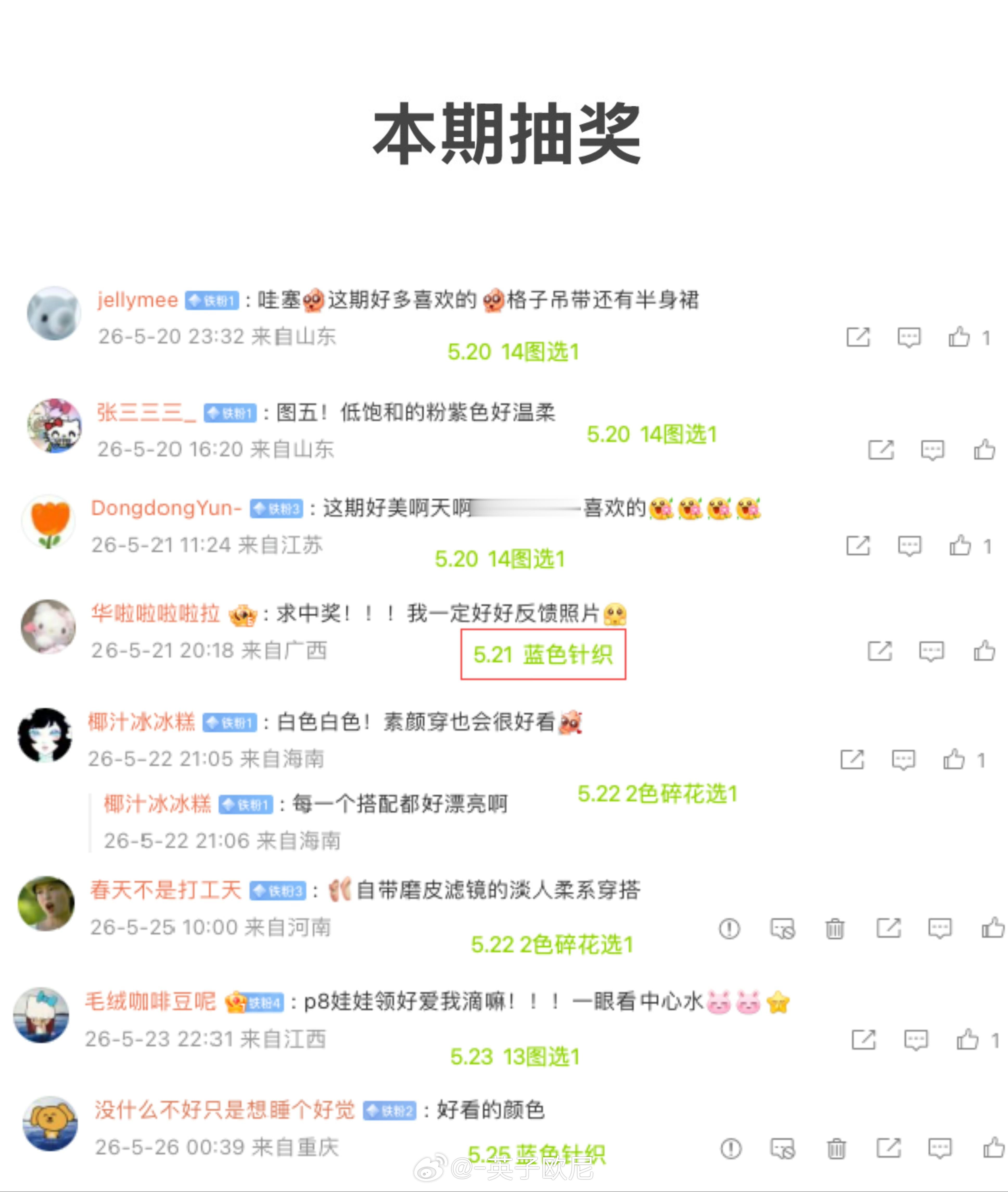 (*≧ω≦)戳戳我 