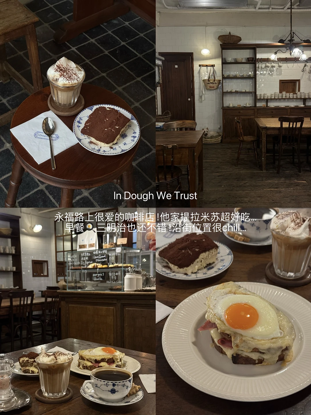上海会和朋友反复吃的10家小店……