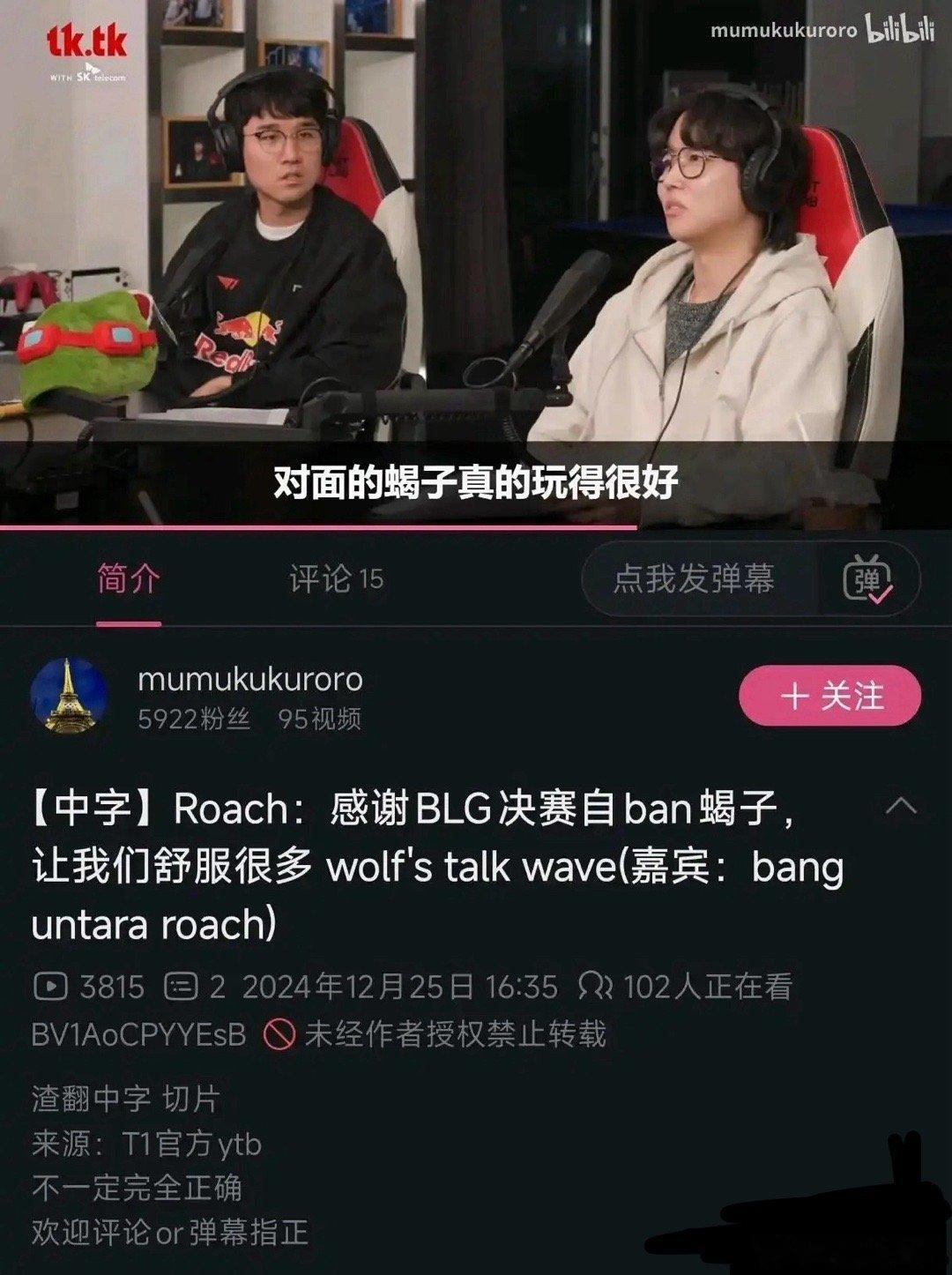 如何评价T1感谢blg决赛自ban蝎子？我觉得：faker永恩被破要自ban之后