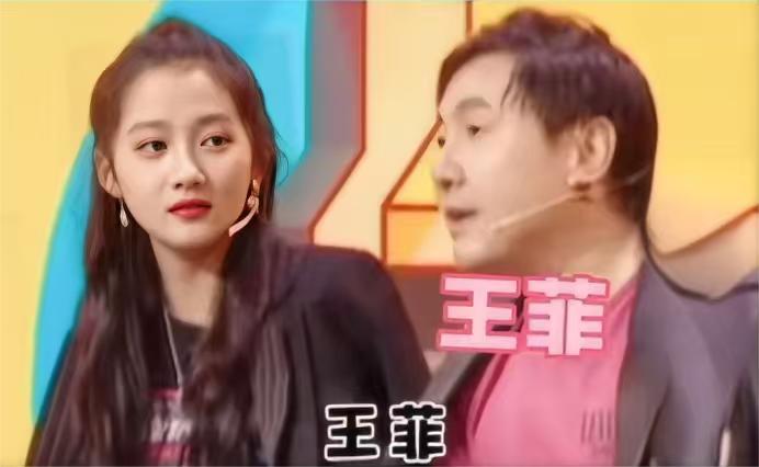 主持人：“歌词倒放第一句，请说歌词。”

倒念歌词：险危再管尽美太夜。

关晓彤