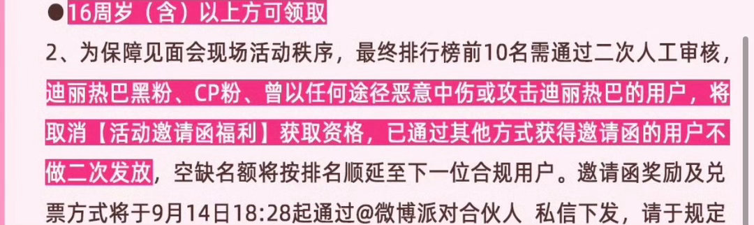 我巴养梦女，品牌妈妈这个给力 ​​​
