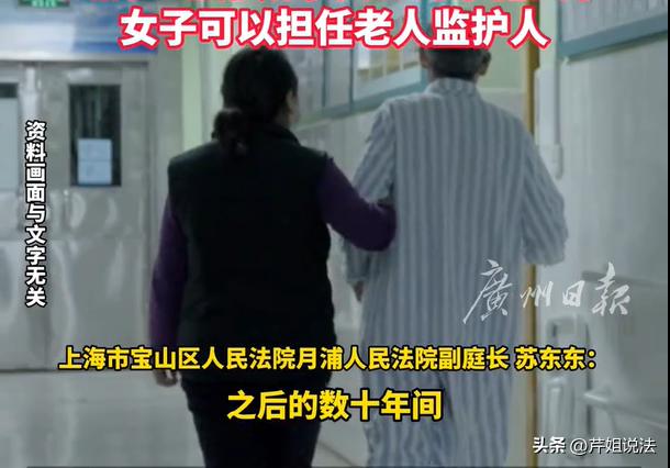上海，一女子在结婚前夕，未婚夫遭遇意外离世。悲痛不已的蒋女士面对这场突如其来的变