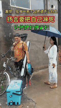 钓鱼🎣和老婆 2 选 1……🌚