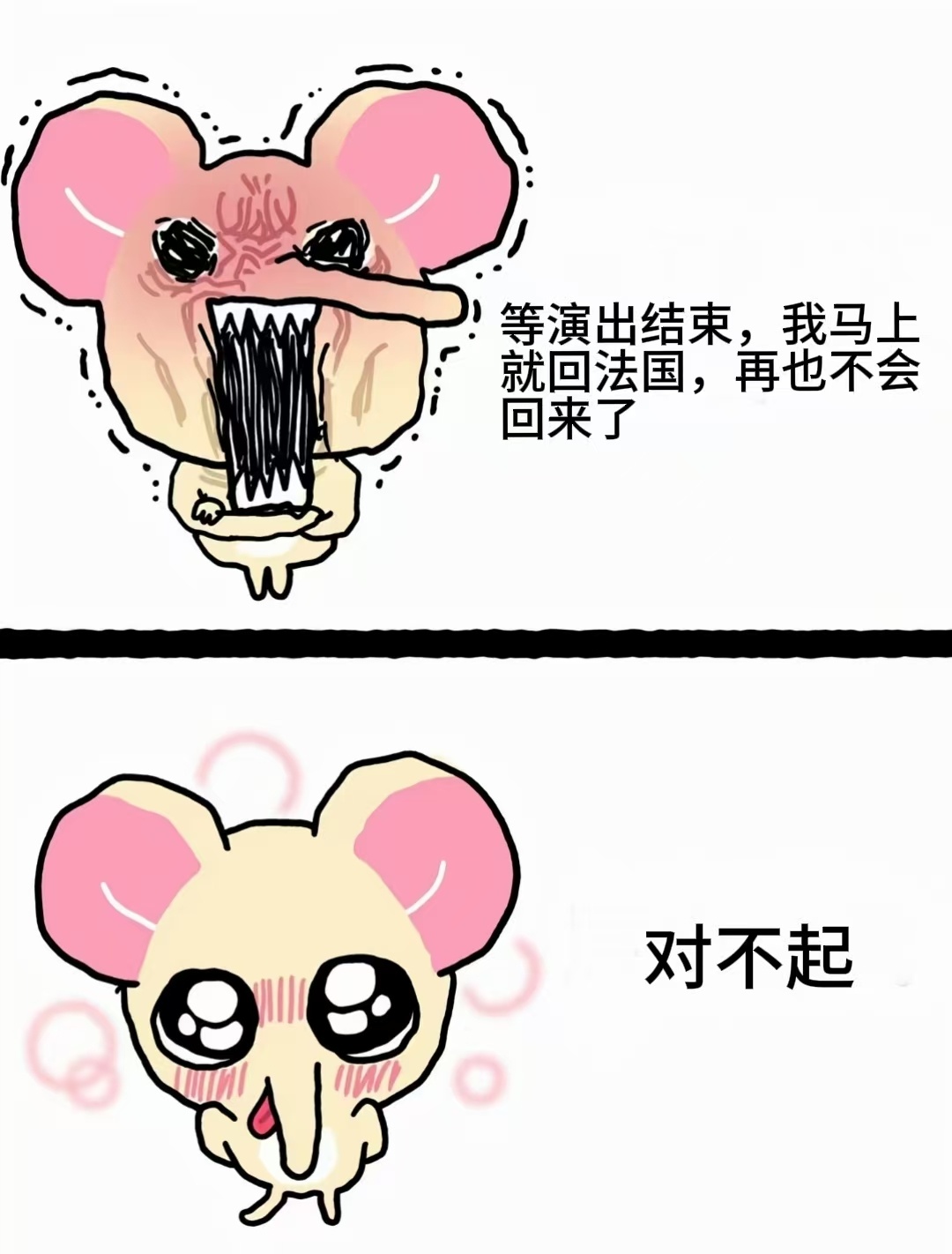 夏鸣星  夏鸣星新卡剧情be like：大小姐解释前此男：😡😢大小姐解释后此