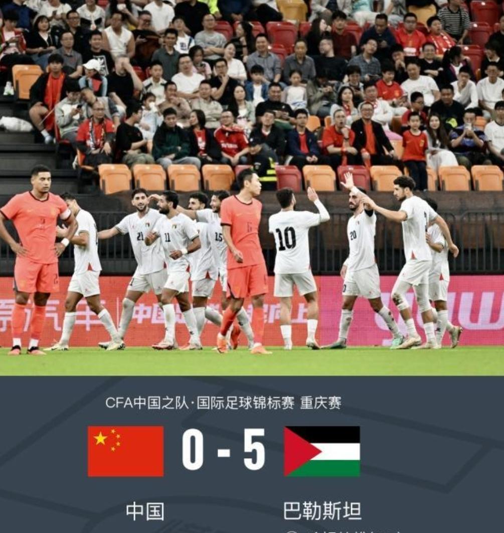 国足再度耻辱一败，巴勒斯坦都成了超级强队！
国足对阵巴勒斯坦，国足迅速崩盘，上半