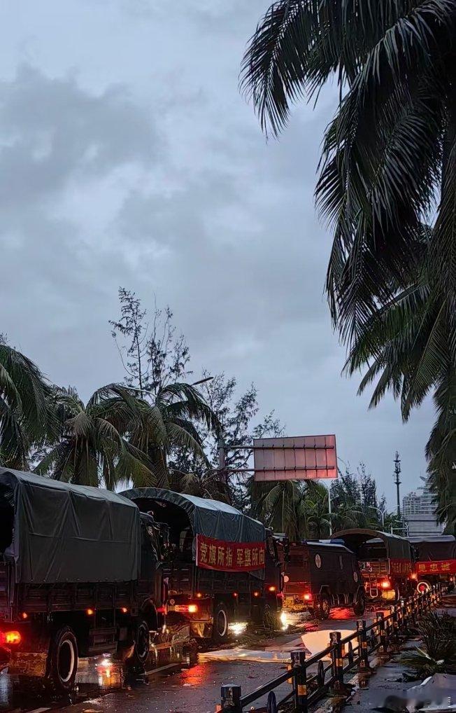 致敬中国军人台风 加油[努力] ​​​