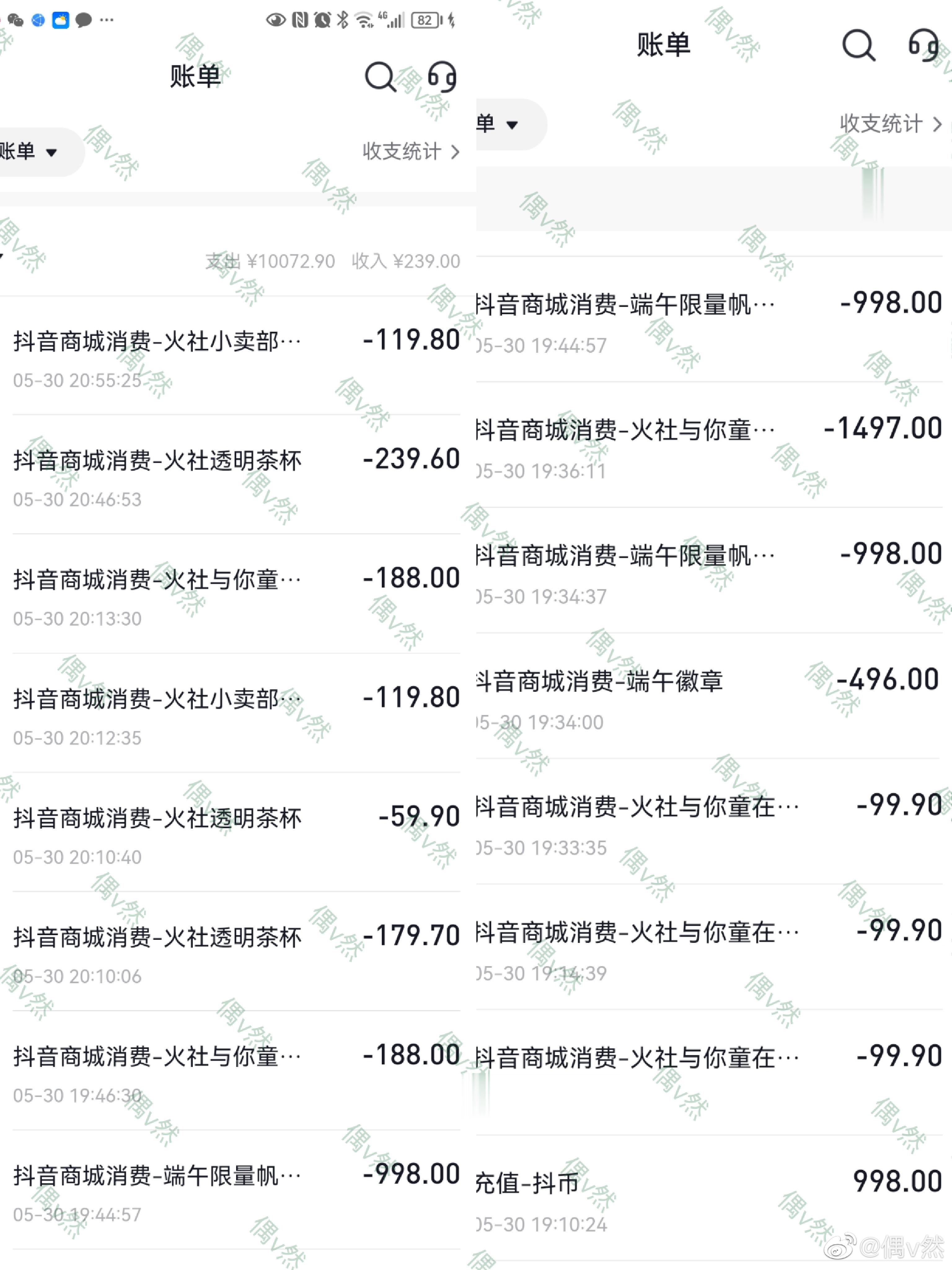 #邓伦# [偷笑]#火社火锅# 什么tb，jd，天猫618活动，无[拜拜]火社小