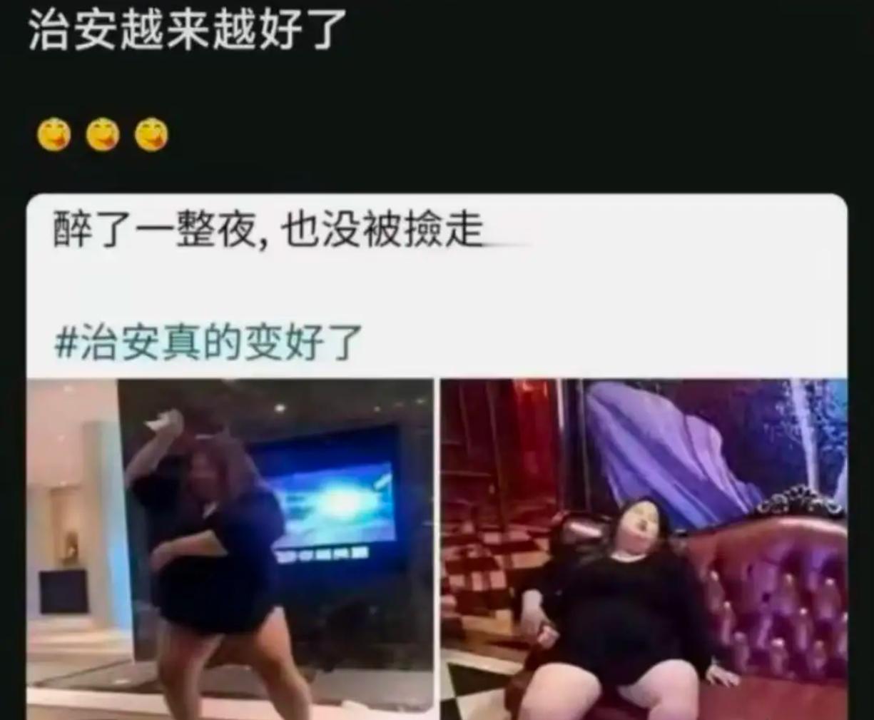 治安越来越好了 ​​​