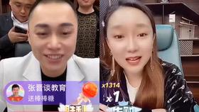 4400万粉网红直播“泳池派对”遭封！流量再大也不能没底线

4400万粉丝的大