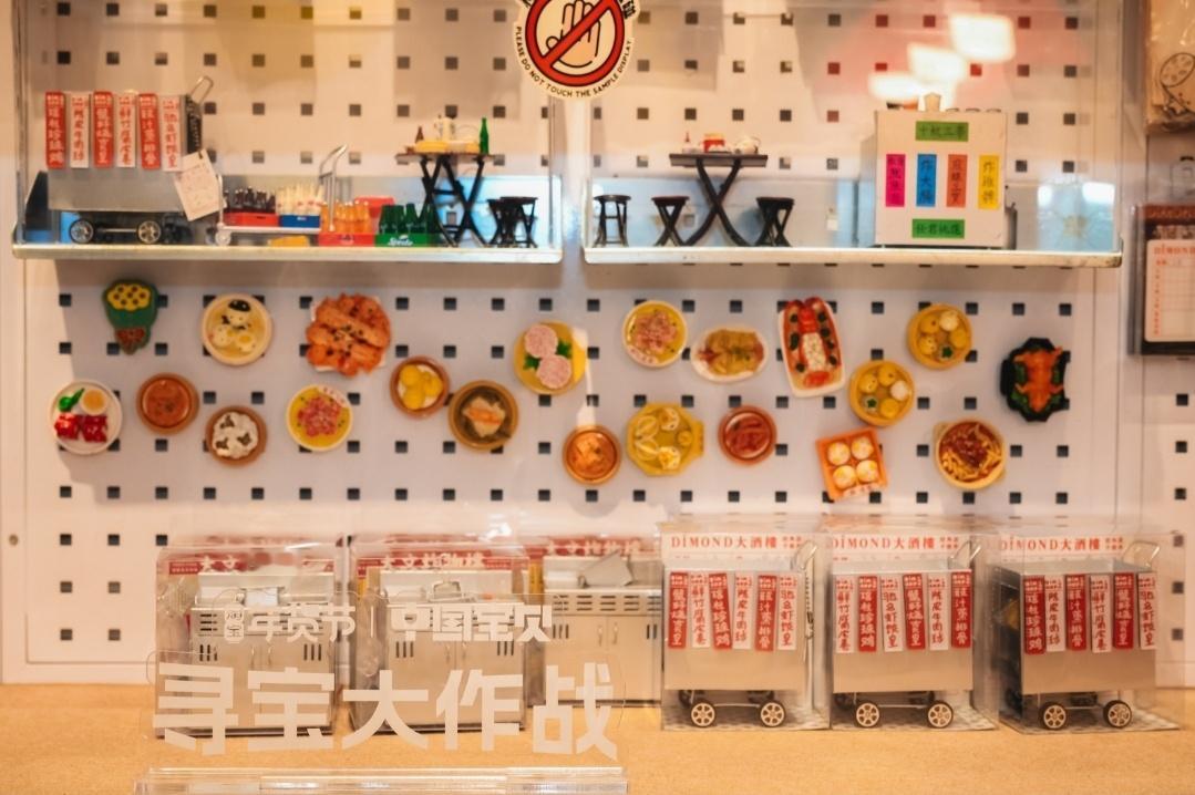 有这样的搭子我能一年不回家中国宝贝游园会超有趣，值得打卡！超期待1月30日长沙站