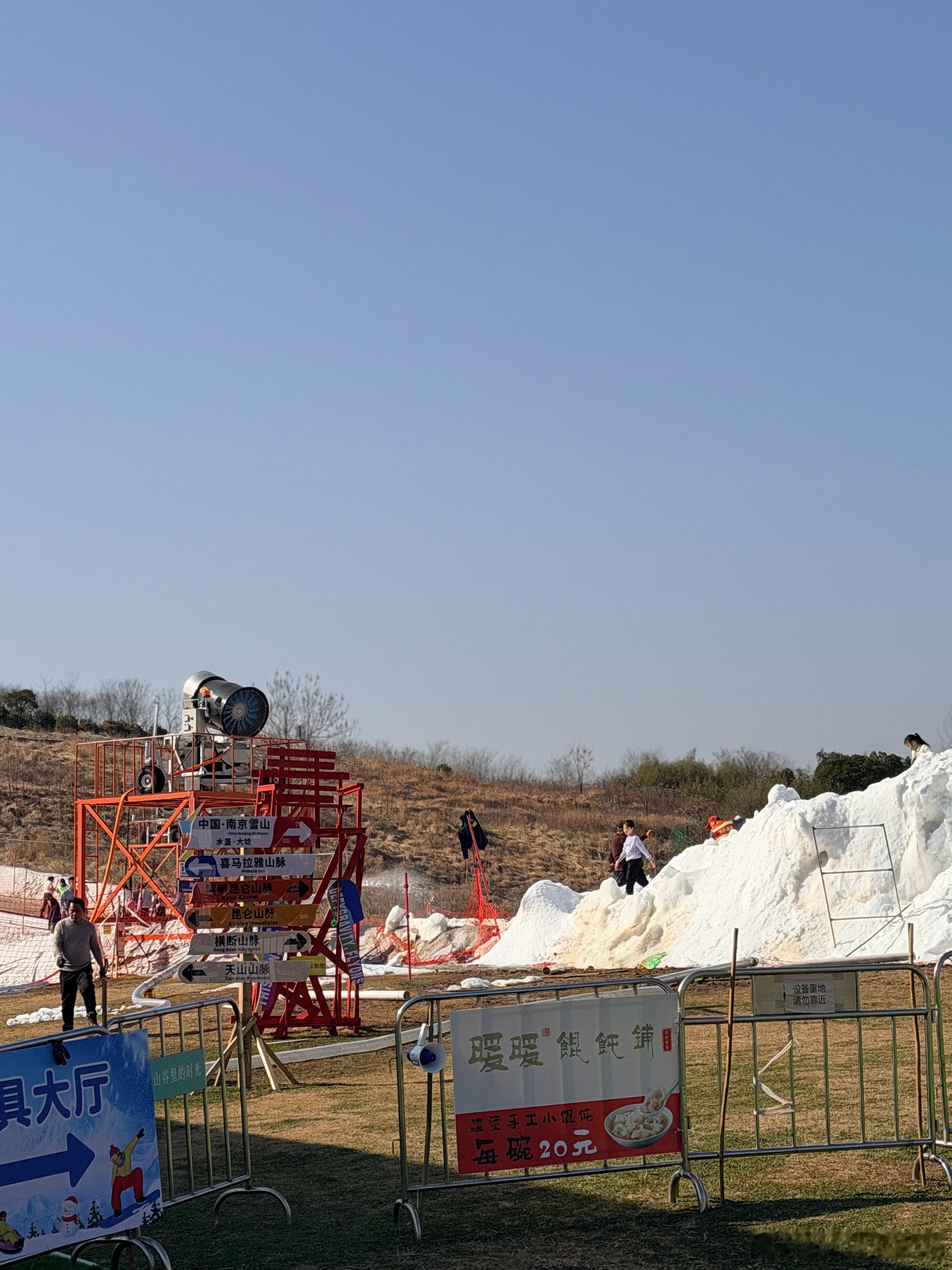 这次回南京还发现了一个非常牛逼的东西。就是南京居然有滑雪场.....不是室内滑雪