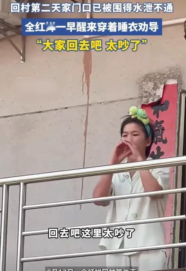 全红婵穿睡衣现身，首次被外人目睹。清晨劝离围观人群，却引发更疯狂的聚集。有人为了