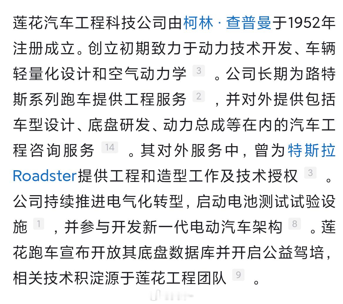 su7u纽北成绩是路特斯代打这种言论我实在理解不了，如果真的是代打，那莲花为什么