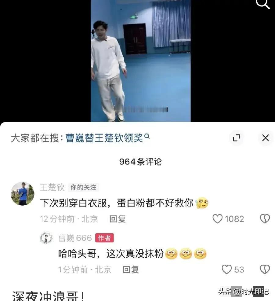 大头的嘴是真毒啊，好兄弟估计都要被他毒怕了！

好朋友曹巍在社交平台上发了一段视