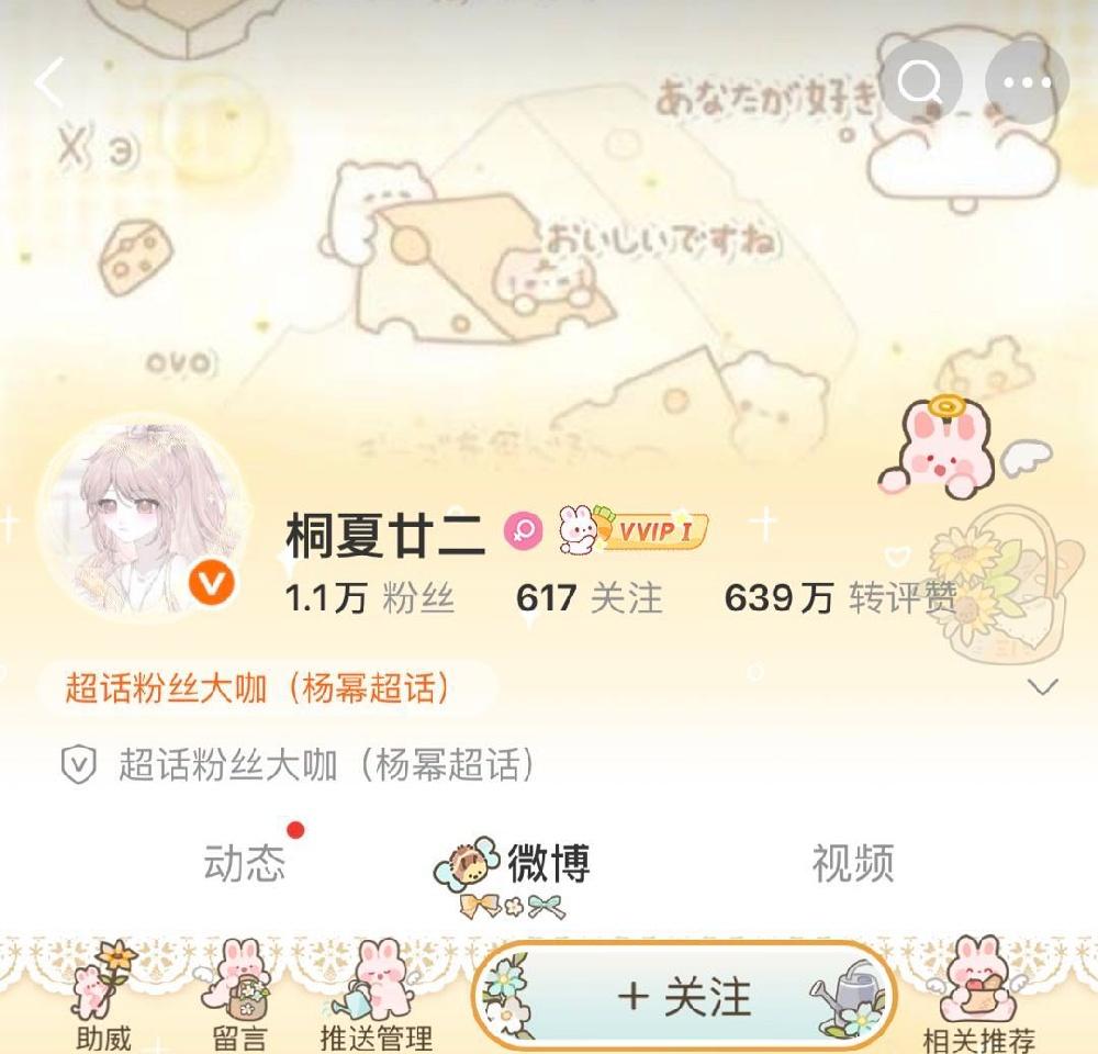 OOTD

考拉幸运草+幸运四叶喵
🍀 ​ 专栏 · 今日穿搭☆ ​​​