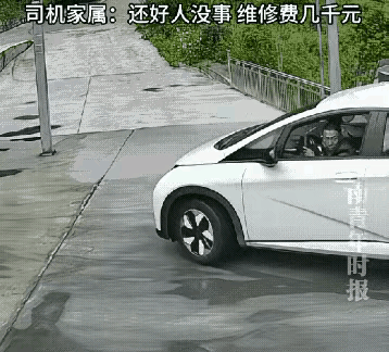 今天开车路过一处拐弯，远远看着前面像个小斜坡，我想都没想直接开了下去。刚落地就听