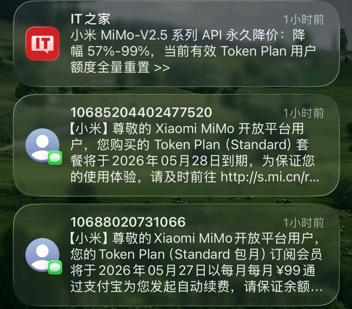 好消息：小米MiMo模型API降价且重置坏消息：明天就到期了，剩的Token根本