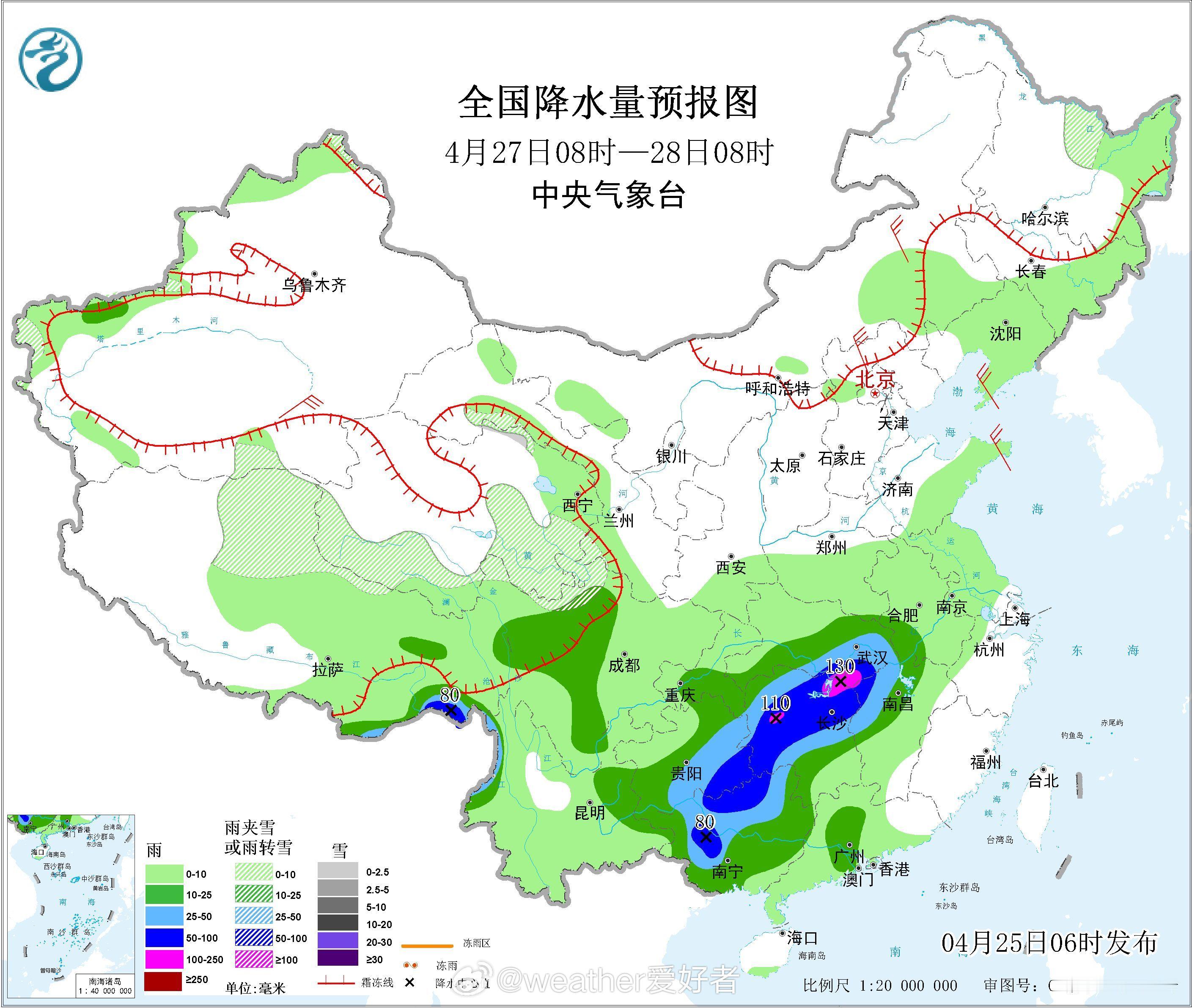 气象观察团 明日起，南方新一轮强降雨过程将从西南地区发展，在东移过程中逐渐加强，
