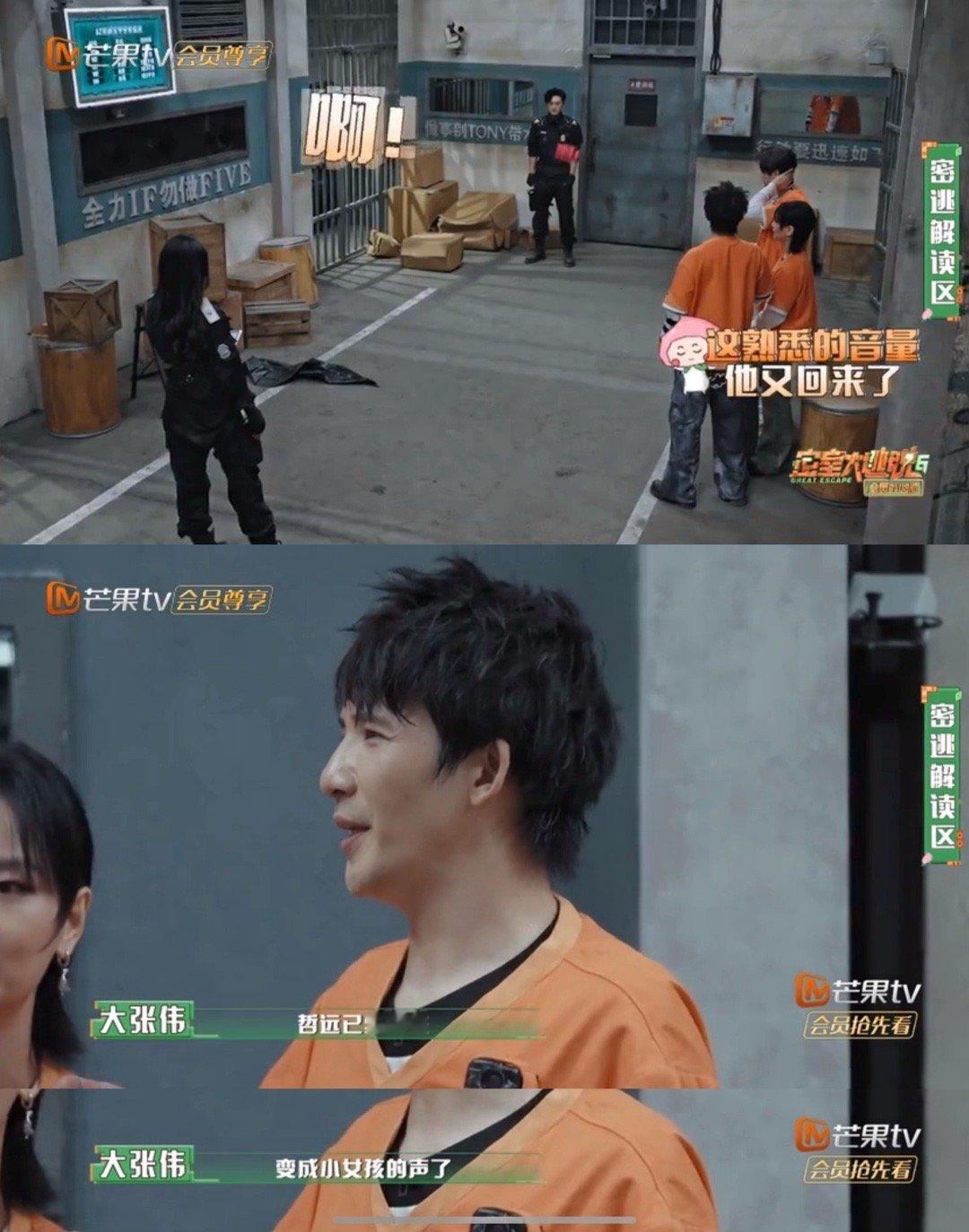 笑疯了！！我耳朵快被他俩喊聋了。而且伴随不远骞里的惊声尖叫再配合大老师的精准解读