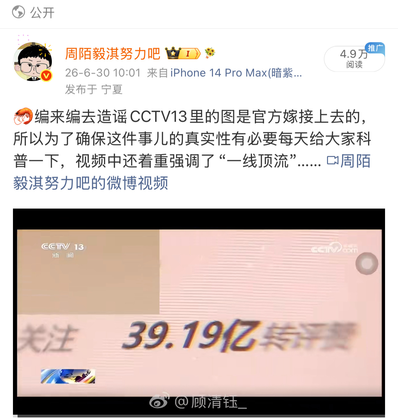 🦐又开始发力了……🦐编了两天没洗掉新肖话，反而“拔出土豆带出泥”让旧肖话重见