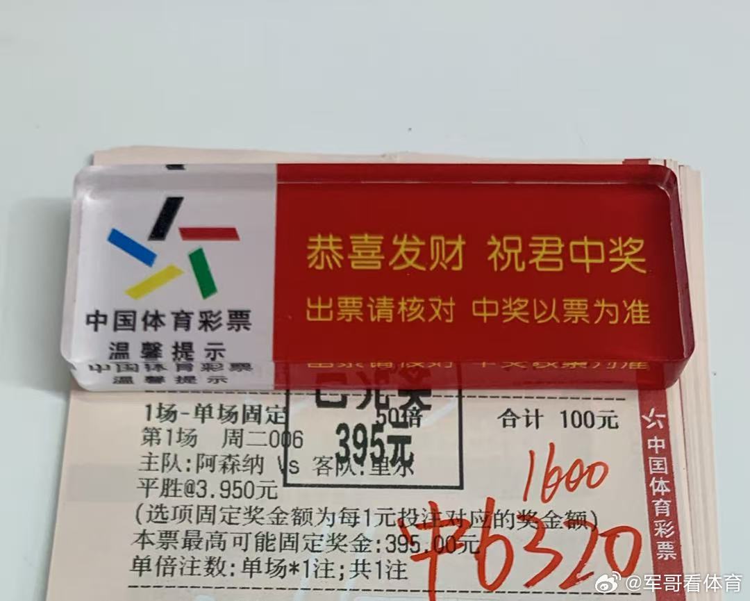 微⭕发了  博⭕没发 [送花花][送花花][送花花]恭喜跟上的老铁[嘻嘻][嘻嘻