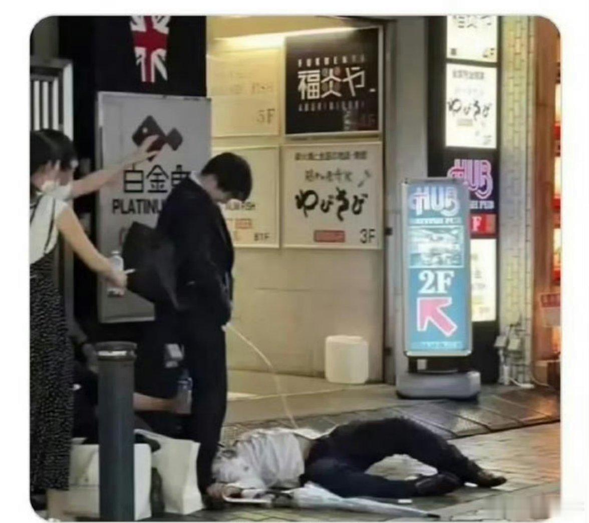 如果你在日本醉卧街头 