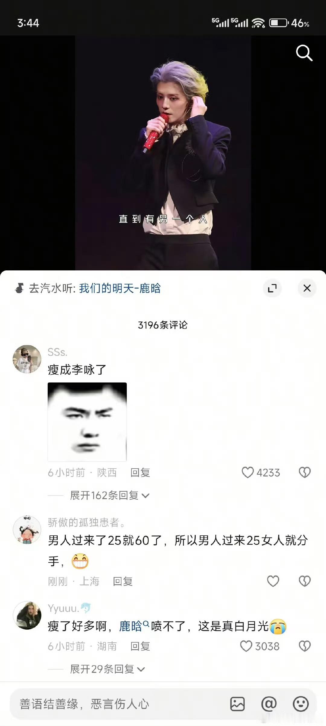 鹿晗回春不愧是顶流呀，多少岁都不会老，又是被帅到的一天！鹿哥太帅了鹿晗｜ ​​​