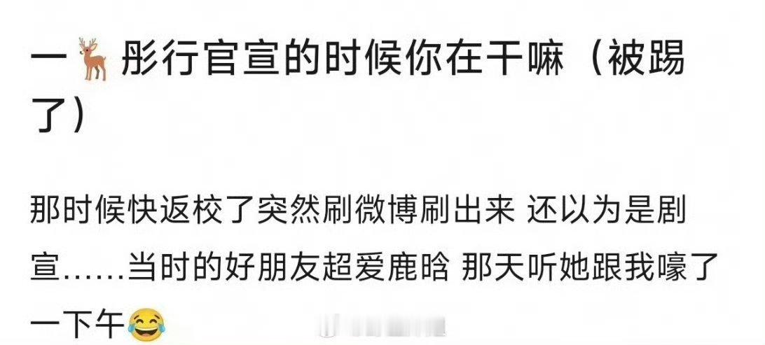 鹿晗关晓彤官宣那年  关晓彤和鹿晗官宣那年  那年你还记得吗 