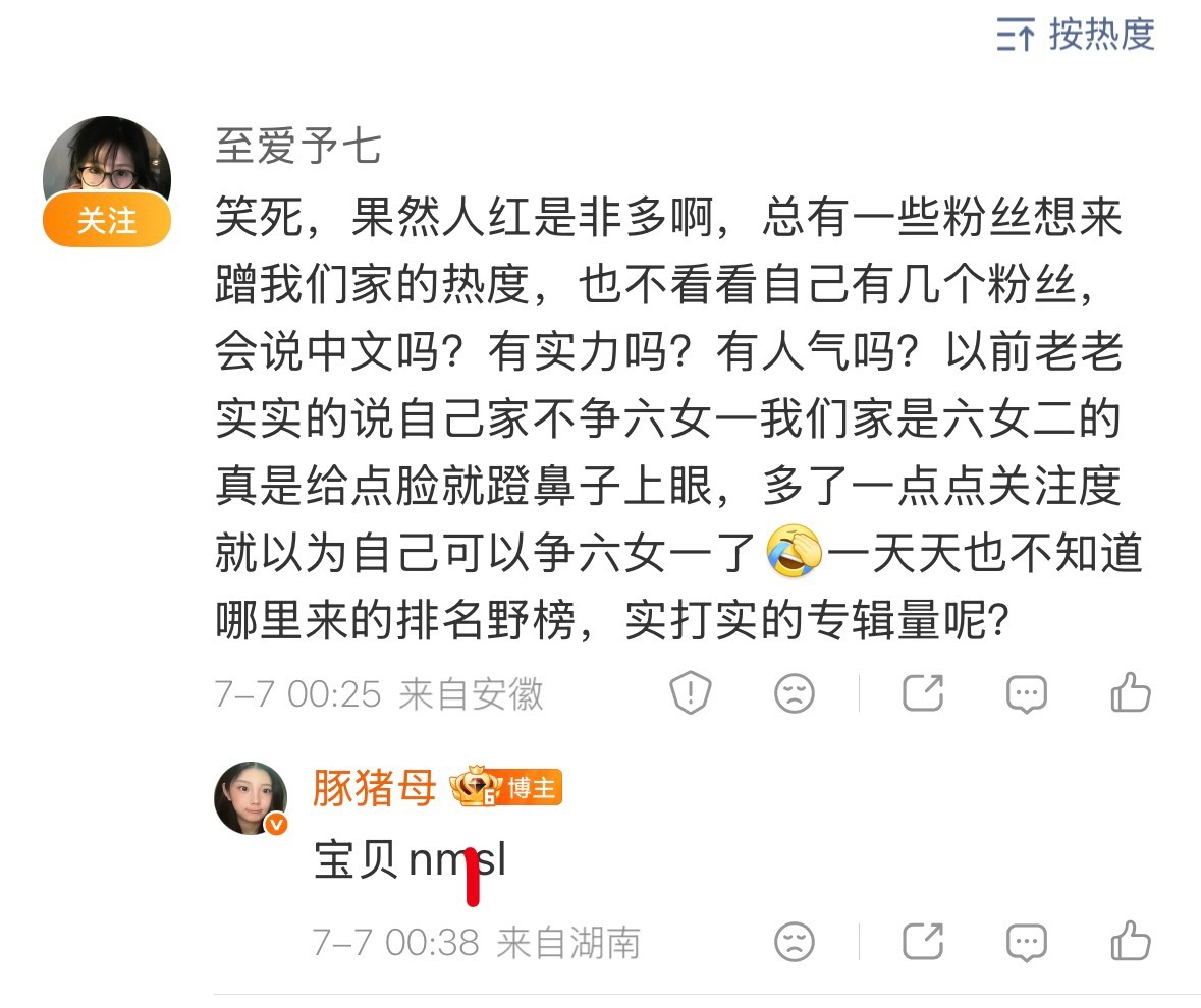 宝贝 你都说她会看中文了 那我不得加把劲 我妞是棒子她看不懂中文就行 