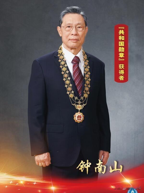 今天必须纪念！
1936年的今天，钟南山院士出生了

谁能想到？
这位守护我们的