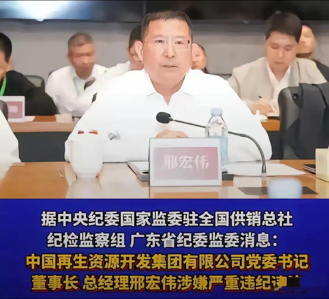 “年薪近百万，配着公车、享受着房补、秘书前呼后拥，就这样还往外跑兼职捞外快？”说