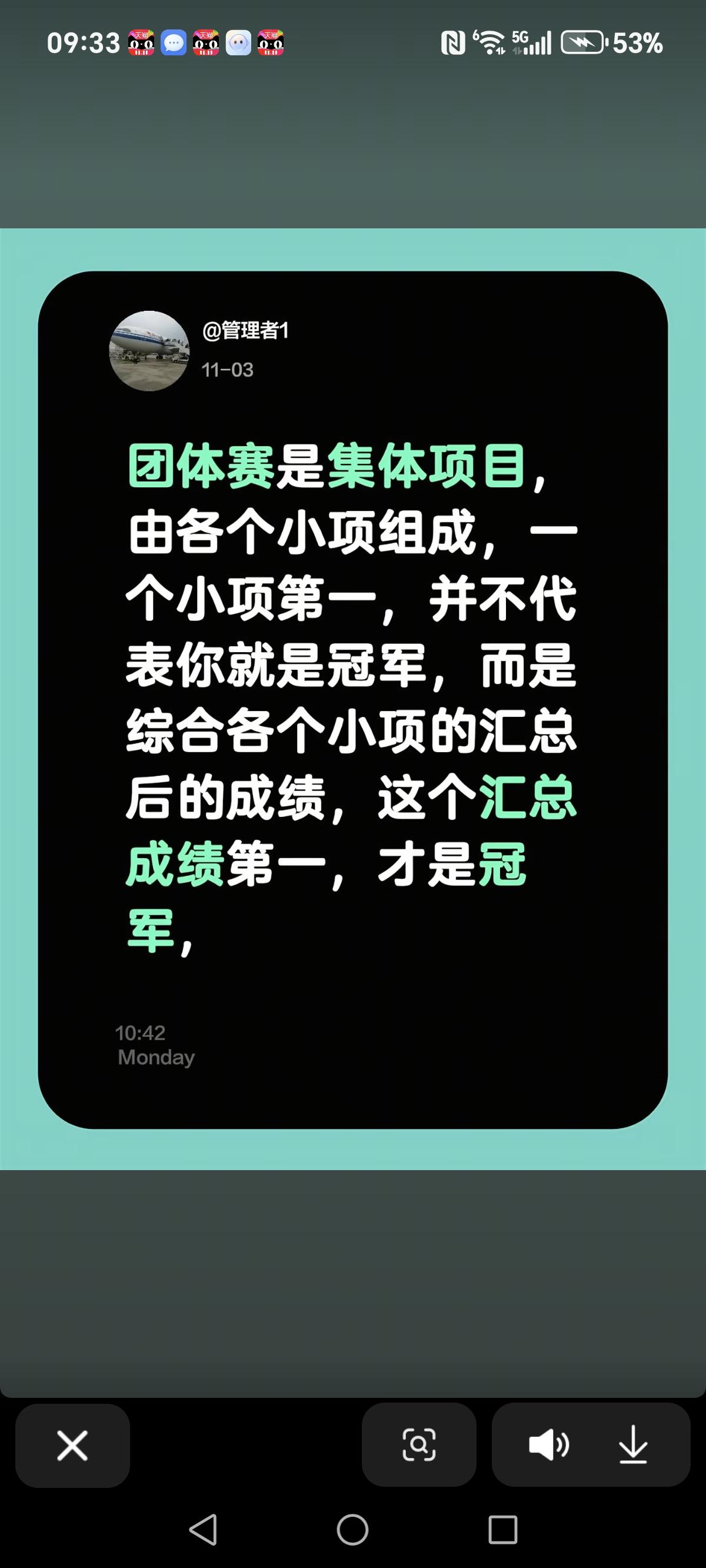 跳水团体赛，女子双人跳，比三个不同的动作，不限难度。单项双人跳水，跳五个动作，二