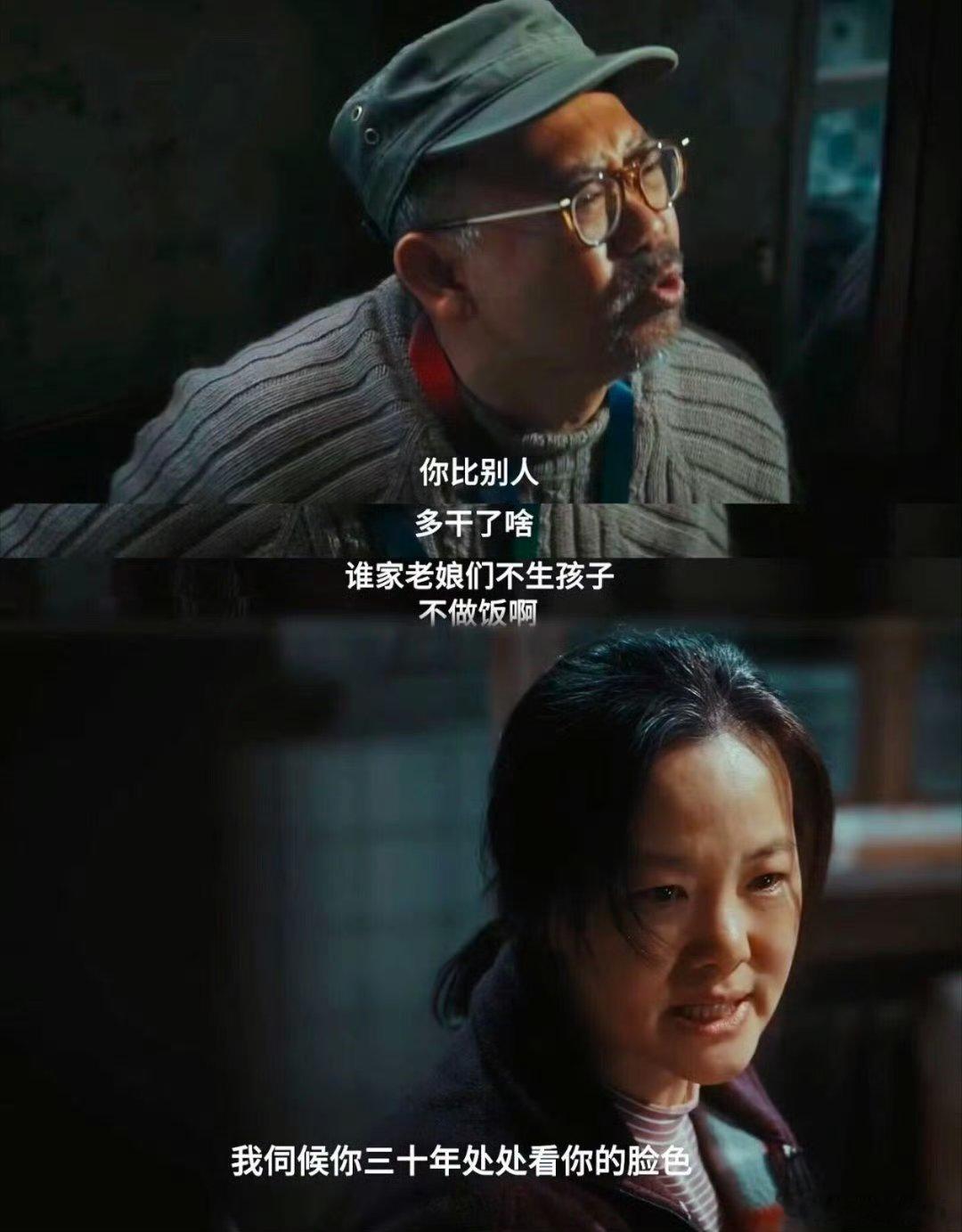 #被鲁豫这番女性表达戳到了#鲁豫的深刻洞察，让我们看到女性生活处境的多样性，也让