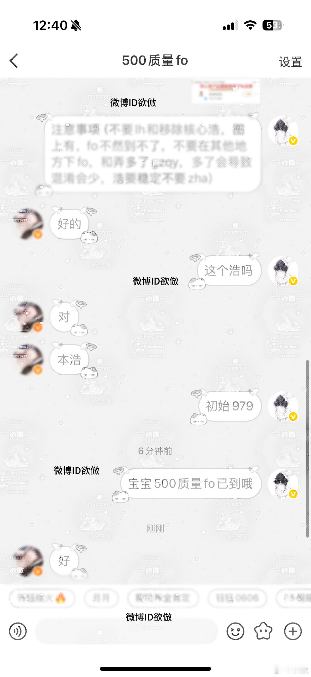 500质量fo｜1000质量fo｜500质量fo｜500chfo（✔️） ​  