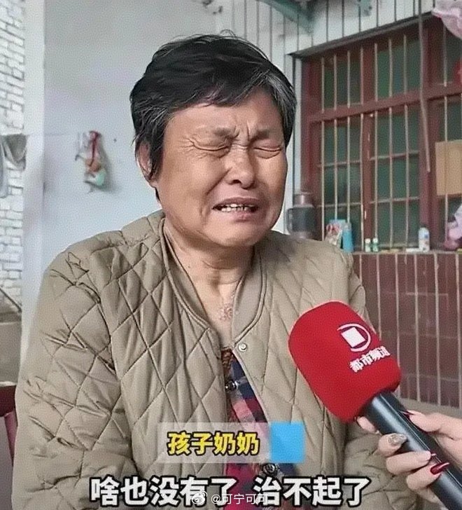 2岁患癌女童疼到哭喊让奶奶抱抱 太揪心河南南阳，2岁的小雅本应是无忧无虑、满地乱