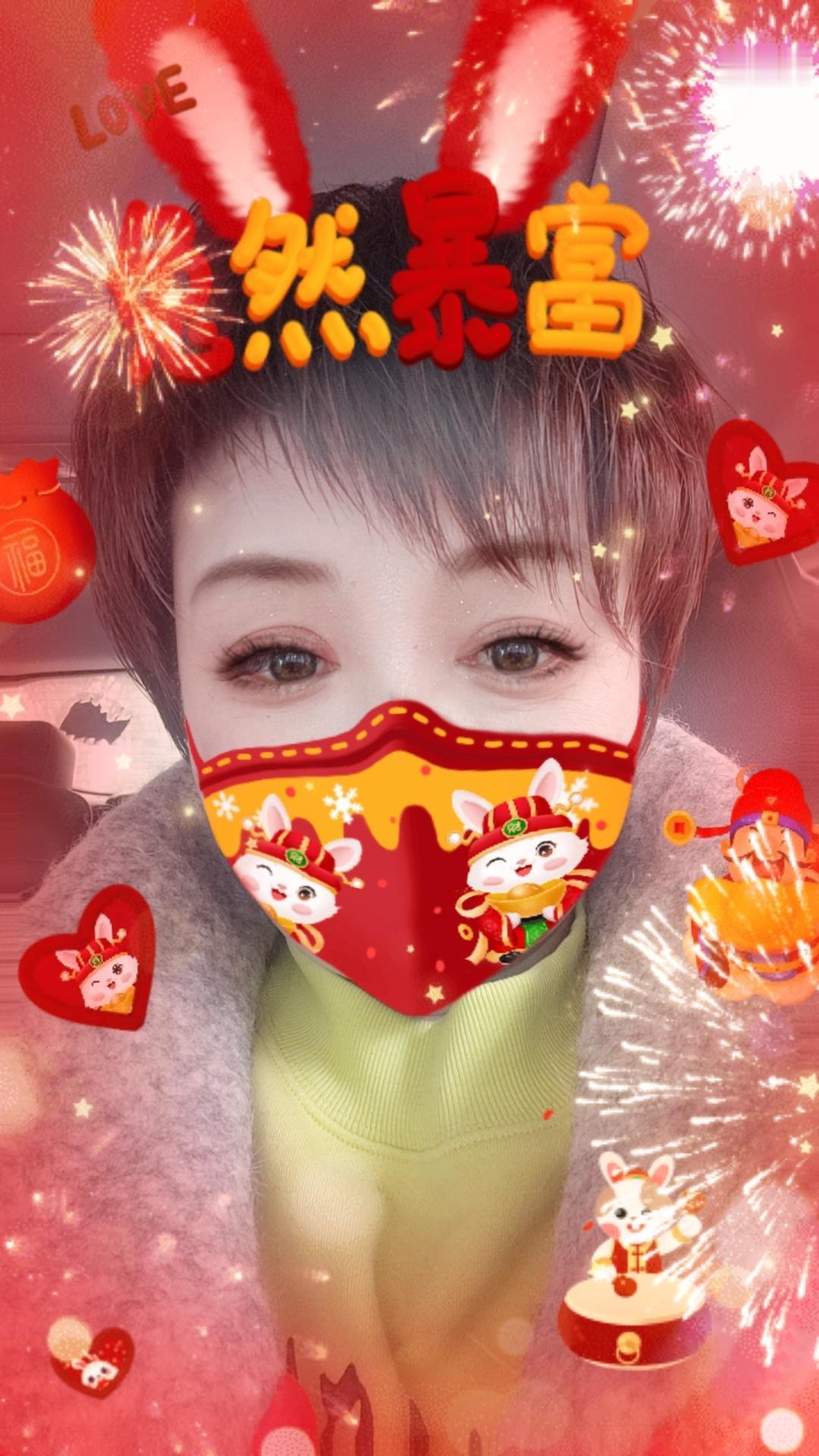 祝大家2023年兔年大吉平安健康 。