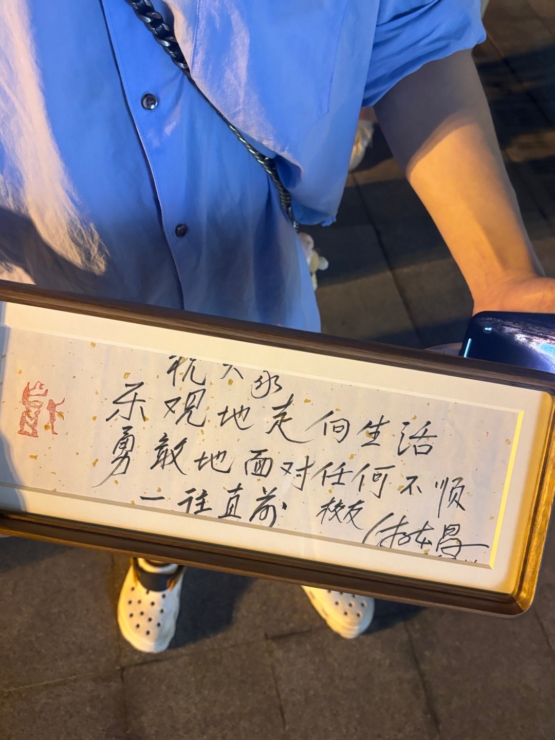 分享图片 ​​​