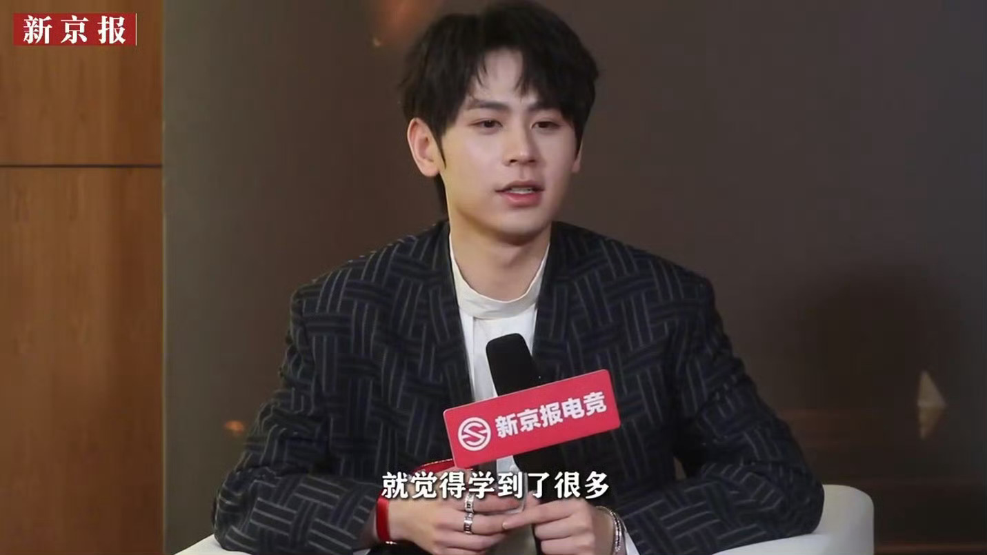 无畏用丰富来形容自己的2024年  无畏说觉得JDG像一个潜力股 无畏和JDG一