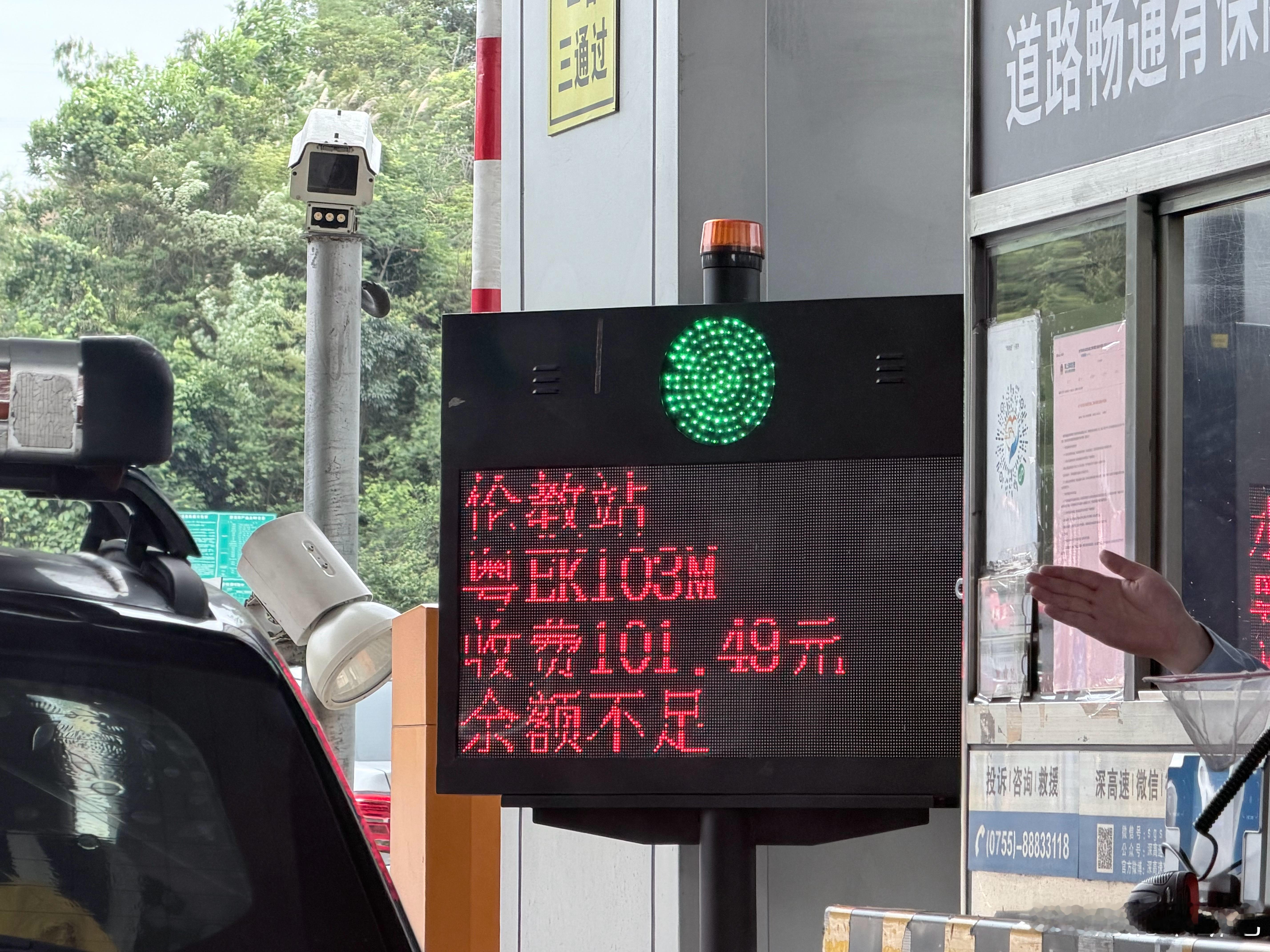 看成了伦敦站…