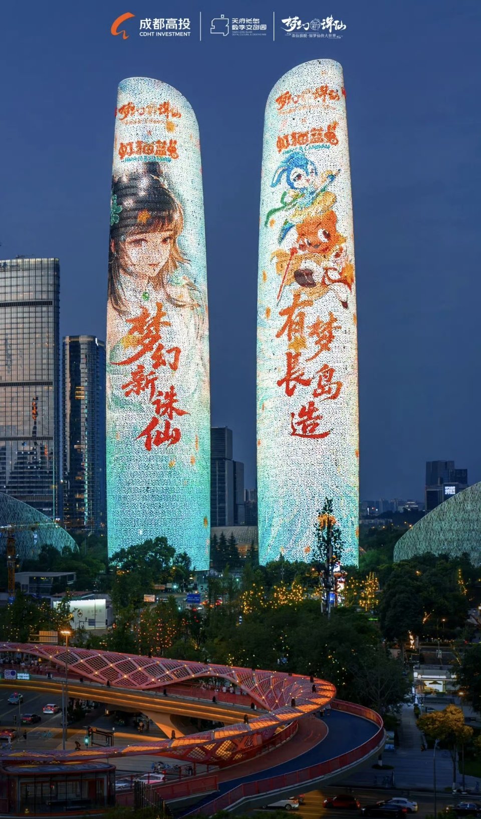 碧瑶诛仙首个二登双子塔恭喜碧瑶二登双子塔，碧瑶还是太权威了