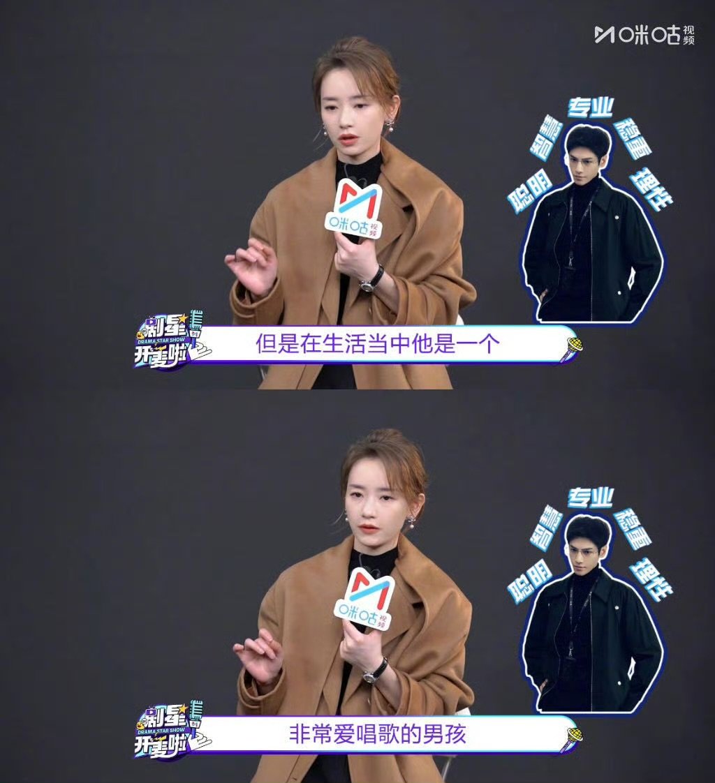 高智齐法医皮下竟是麦霸 救命！这爆料太有料了！在剥茧里是眼神锐利的“白切黑”法医