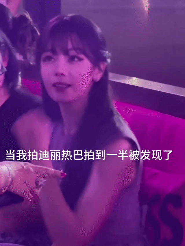 和迪丽热巴对视迪丽热巴迪奥对视的视频不到24h百万赞了，出圈就是如此简单[打ca